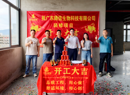 生物科技辦公室需要裝修就找名杰裝飾！